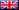 flag-uk.gif (991 octets)